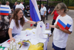 Юных жителей области и студентов познакомили с государственными символами России