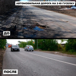 В Саратове на дополнительный миллиард отремонтировали десятки улиц