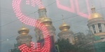 Доллар по 86, а справедливо — по 32. Но правда в том, что в России образовался острый дефицит валюты